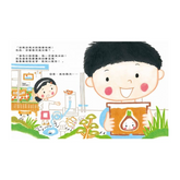 加油,不放棄!克服困難,超越自己